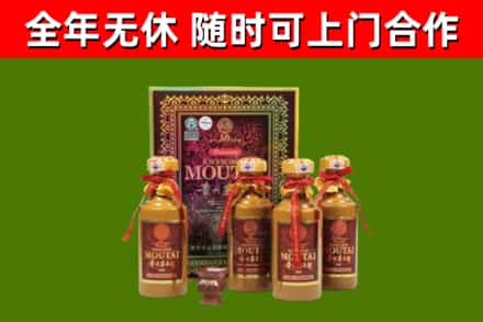 宏伟区烟酒回收50年茅台酒.jpg